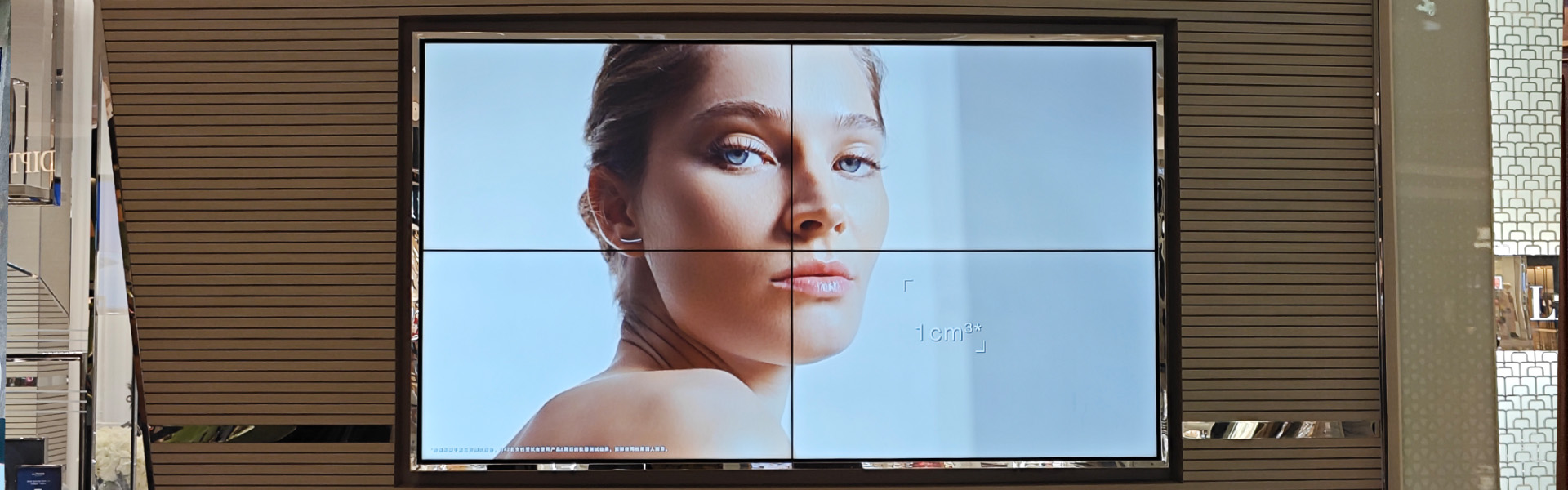 Use the splicing between screens to create an advantageous marketing environment