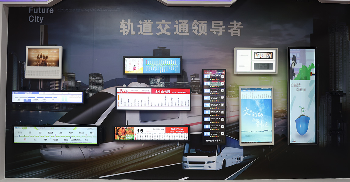 Goamny's digital display product display